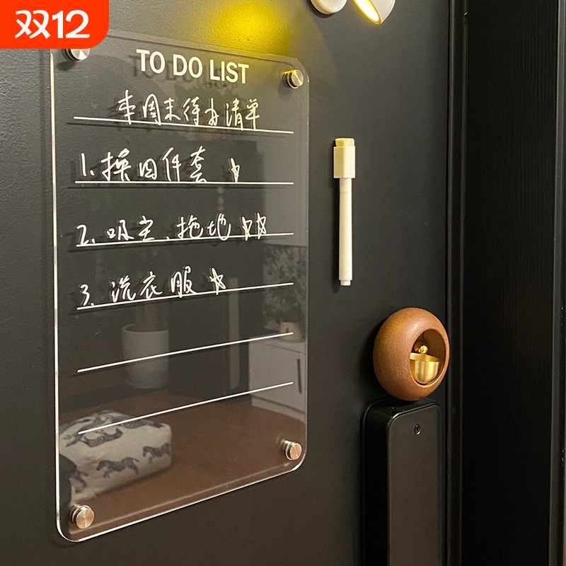 冰箱贴展示板磁贴留言板透明亚克力入户铁门磁吸周计划表备忘可擦