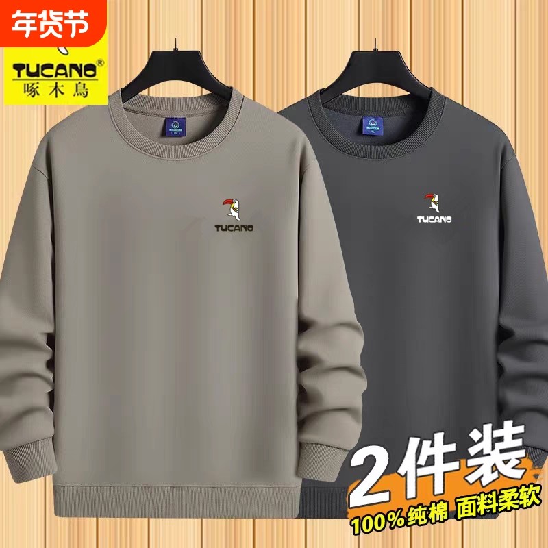 啄木鸟秋冬卫衣男装圆领长袖潮流新款印花打底衫宽松加厚百搭上衣,男装,中老年上装,淘宝优惠券,粉丝福利购,淘宝优惠卷