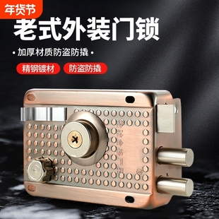 外装门锁室内房门锁老式门锁木门铁门锁老式房门锁防盗门锁芯大门