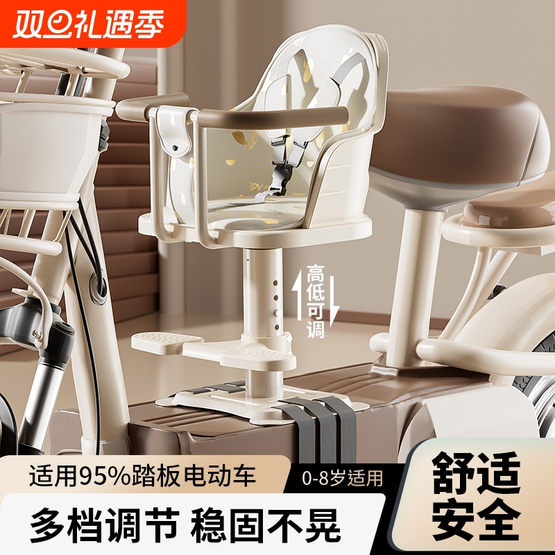 电动车儿童座椅前置电瓶车宝宝坐椅摩托车安全婴儿小凳子适用雅迪