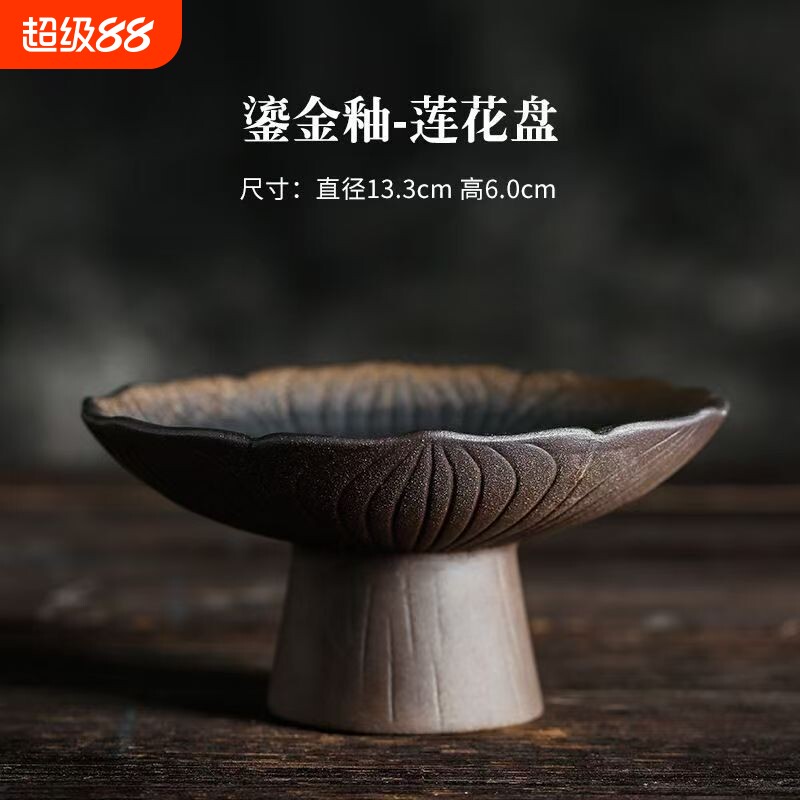 茶点盘陶瓷高脚水果盘 可沥水莲花干果盘点心零食盘 糕点盘