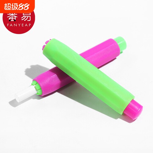 粉笔套A1zzn700-彩色不脏手磁性粉笔套塑料粉笔夹黑板粉笔延长器