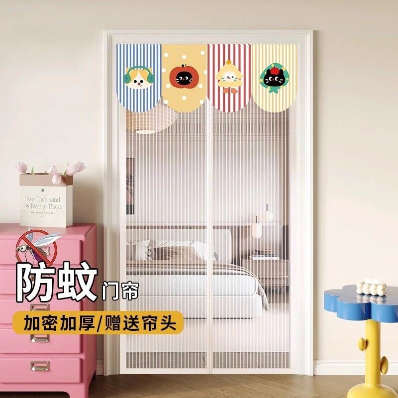 卡通帘头防蚊门帘磁吸纱门金刚网家用阳台推拉门落地窗网纱窗粘贴
