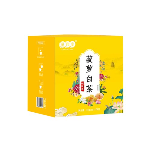 菠萝白茶冷泡茶真材实料三角包2盒起多规格