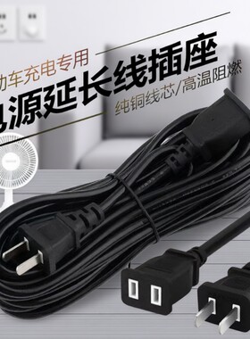 柏霖豪家用户外充电充电延长线