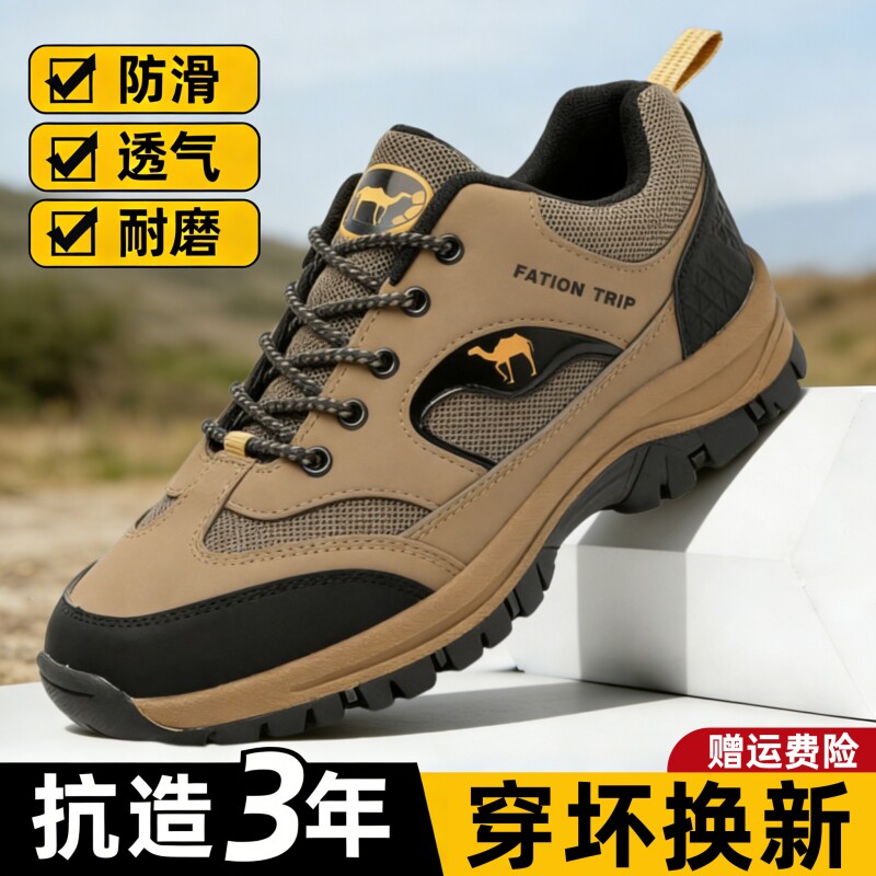 户外男士登山鞋春季新款休闲运动男鞋防水防滑工作工装劳保鞋舒适