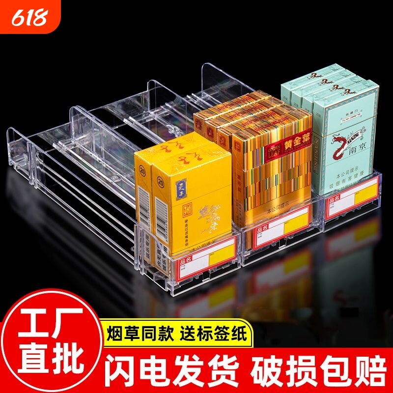 超市自动推烟器香烟架推进器烟器弹出推拉烟架子展示架移动便利店