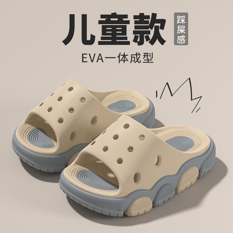 DIY儿童拖鞋男童夏季宝宝凉拖鞋洗澡防滑女孩2026新款亲子室内