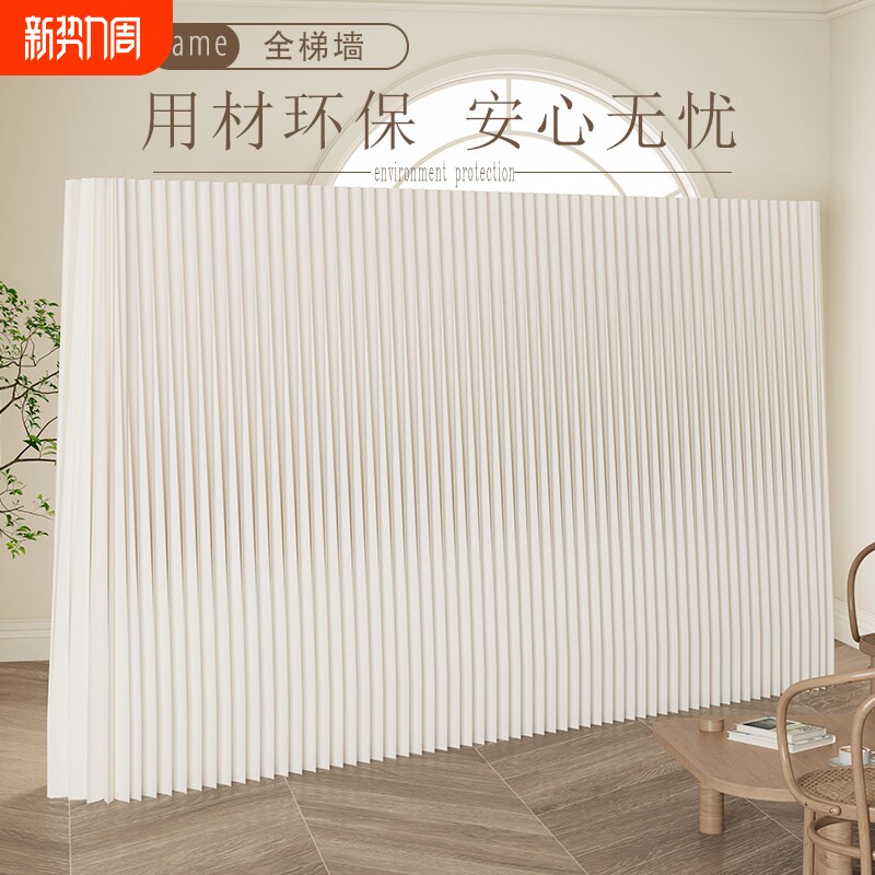屏风隔断全梯造型折叠纸墙可移动装饰墙现代简约客厅展会免打孔墙