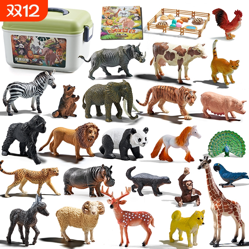 仿真儿童玩具宝宝野生动物模型