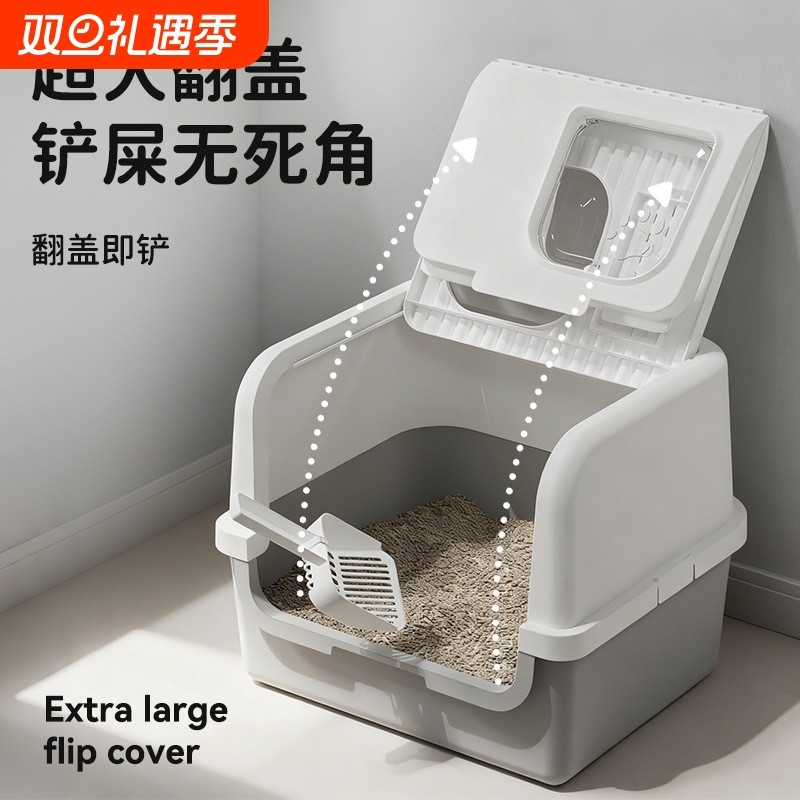 超大号全封闭式猫砂盆防外溅防臭猫咪厕所顶出缅因猫砂盆现货