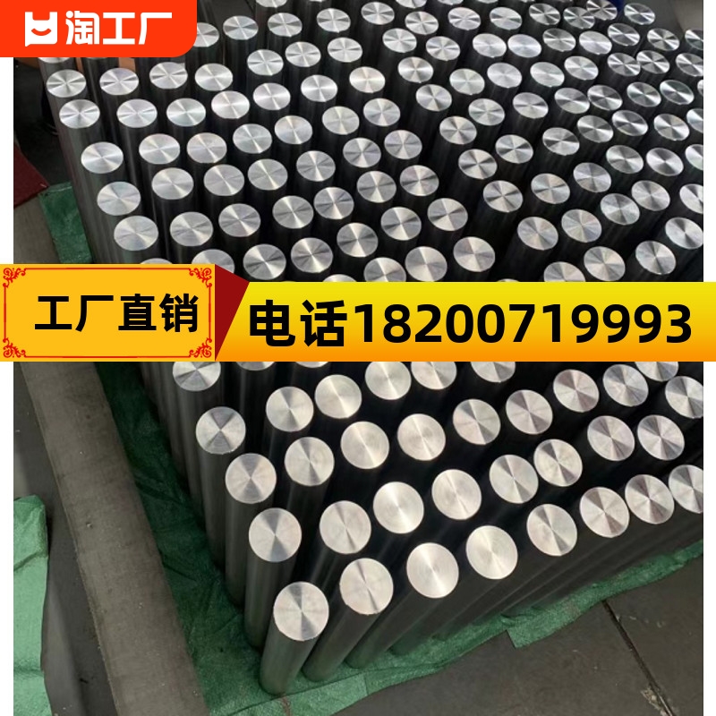 钛棒 TA1/TA2纯钛棒 TC4钛合金棒直径1 2 3 4 5 6 7 8 9 10 12 15 五金/工具 其他机械五金（新） 原图主图