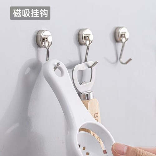 磁吸挂钩免打孔强力磁铁吸铁石小挂钩冰箱门后挂钥匙旋转磁力强磁