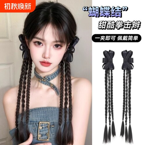 假发抓夹蝴蝶结马尾辫子送运费险