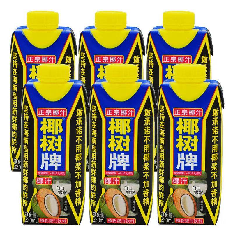 椰树牌椰汁植物蛋白饮料330ml盒装罐装营养可选椰子鲜榨生榨椰果
