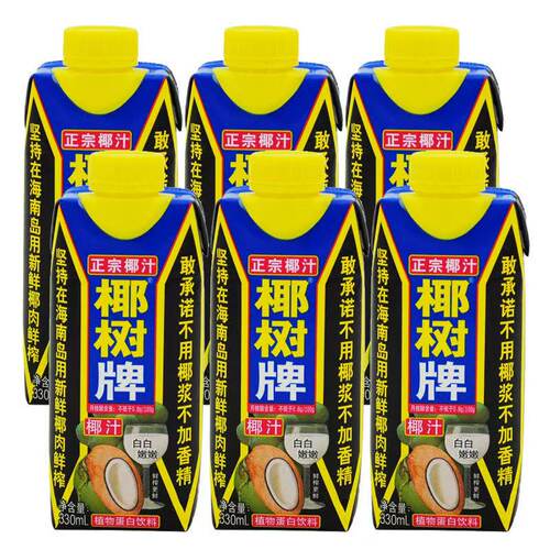 椰树牌椰汁植物蛋白饮料330ml盒装罐装营养可选椰子鲜榨生榨椰果
