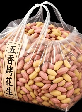 特价五香花生米烤花生山东特产烤熟零食蒜香袋装新花生多味新鲜