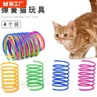 彩色塑料弹簧逗猫棒喵鲸