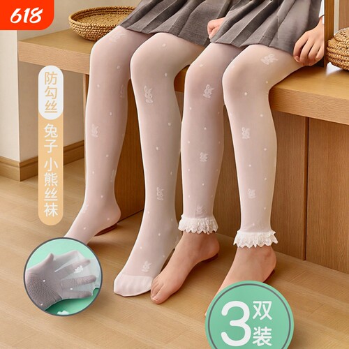女童夏季超薄丝袜外穿洋气
