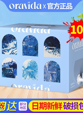 兰维乐ORAVIDA新西兰进口天然矿泉水家庭装10L泡茶水【送货上楼】