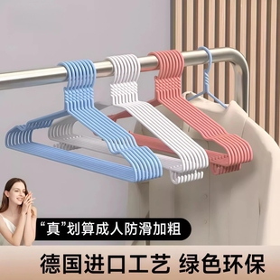 衣架晾衣架家用挂衣无痕防滑卧室收纳肩角凉大衣服架子衣物加长