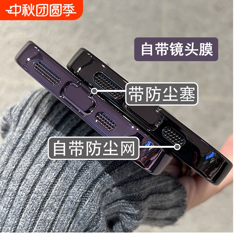 自带防尘塞镜头膜全包防摔手机壳