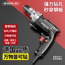 手电钻多功能电转电动工具家用小电手钻打孔交流手枪钻带有线220V