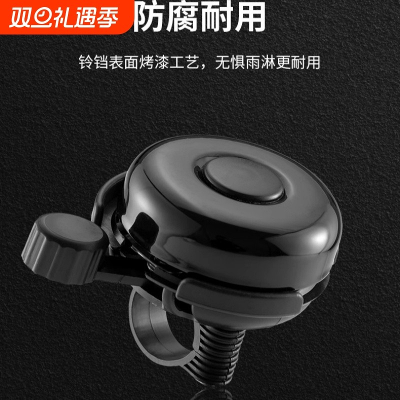 铃铛超响亮山地车铃铛公路车喇叭车铃铛电动车单车配件装备自行车