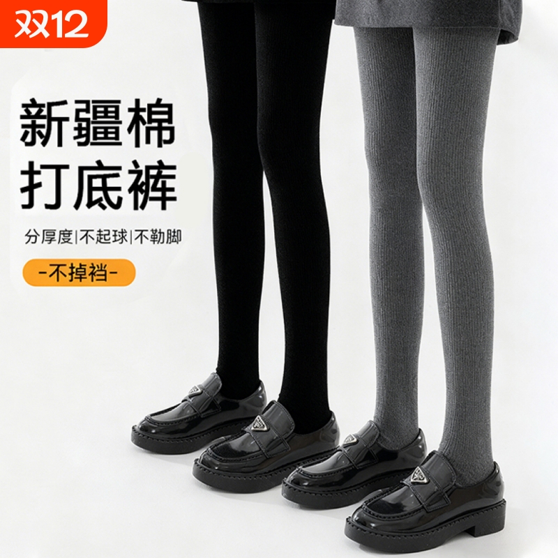 显瘦核武器！厚如棉被暖炸天