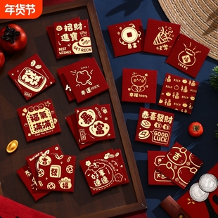 新款硬币红包个性创意回礼1元2元小号迷你利是封通用专用混装烫金
