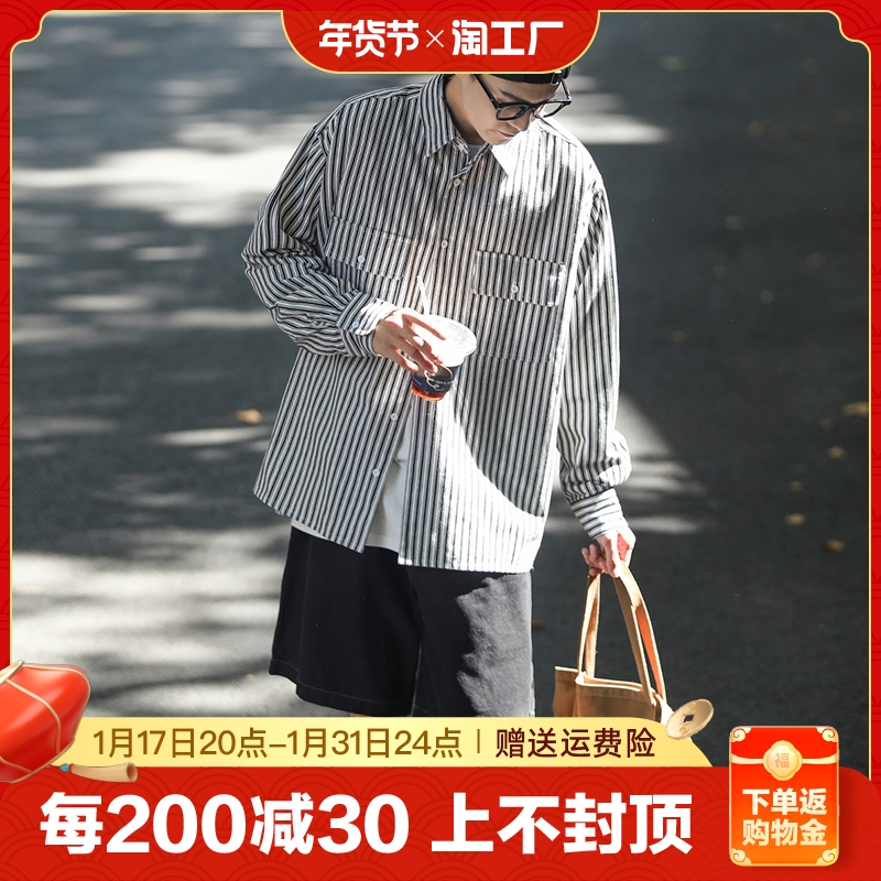 条纹长袖衬衫男士日系复古衬衣潮牌潮流高街外套男生免烫2023年