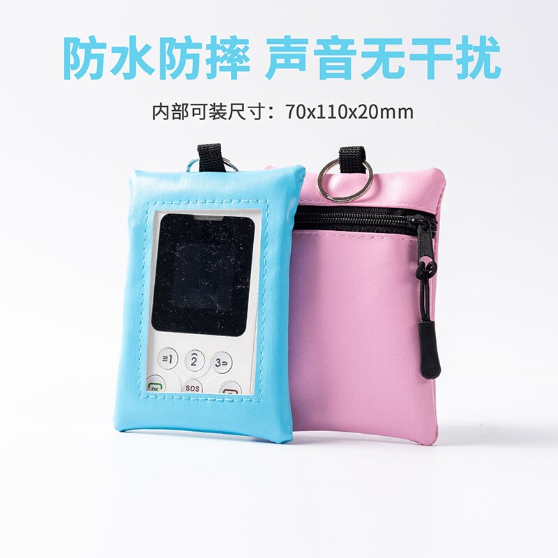 学生电子校牌工作证证件厂牌卡套可爱校园卡饭卡公交工牌胸牌挂绳幼儿园儿童小学生防丢卡校讯通保护套