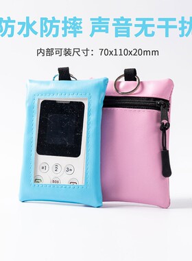 学生电子校牌工作证证件厂牌卡套可爱校园卡饭卡公交工牌胸牌挂绳幼儿园儿童小学生防丢卡校讯通保护套