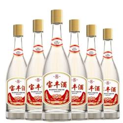 宝丰 清香型白酒50度大曲 宝丰酒500ml/瓶包邮