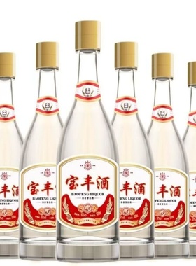 宝丰 清香型白酒50度大曲 宝丰酒500ml/瓶包邮