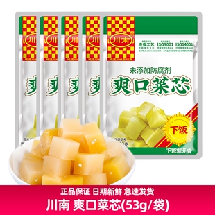 川南爽口菜芯53g榨菜芯咸菜疙瘩下饭菜开味菜袋装酸菜脆口菜心