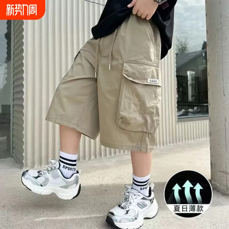 男童工装裤夏季新款薄款五分裤洋气中大童男孩学生休闲宽松短裤潮