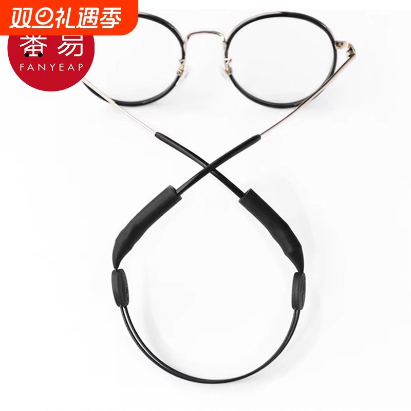 眼镜防滑绳AA1vq0-眼镜防脱落运动打球固定腿脚套防掉绑带耳勾