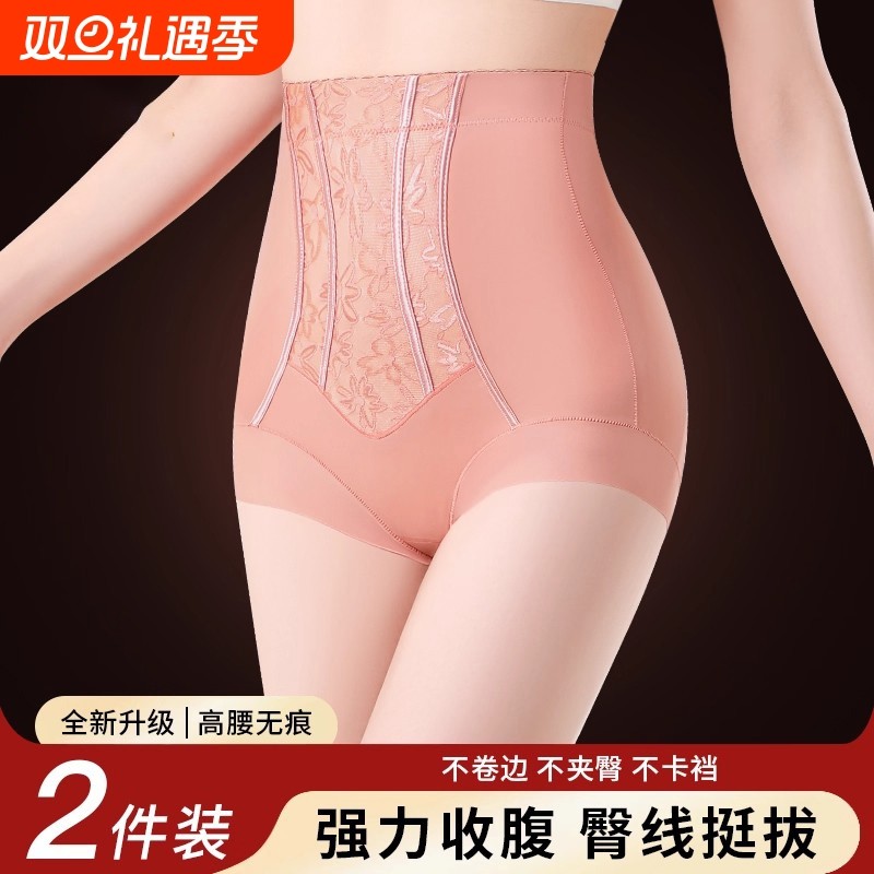 收腹裤强力收腹收小肚子产后塑形塑身内裤女提臂束腰蚕丝裆塑身裤