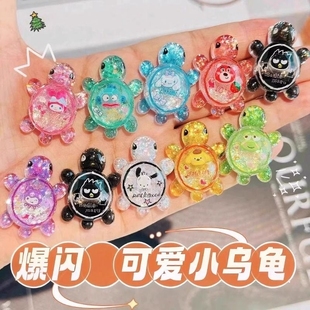 爆闪小乌龟对对碰树脂玩具夜光乌龟盲袋桌面摆件盲盒流沙夜光乌龟