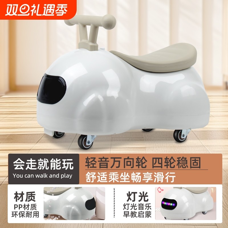 宝宝花生扭扭车防侧翻2026新款儿童溜溜车摇摇马1岁婴儿周岁礼物