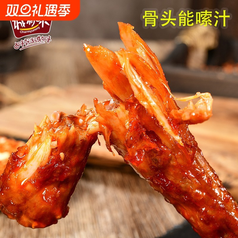风干烤脖一整根吃货零食小吃休闲糖醋食品解馋非鸭脖子办公室辣味
