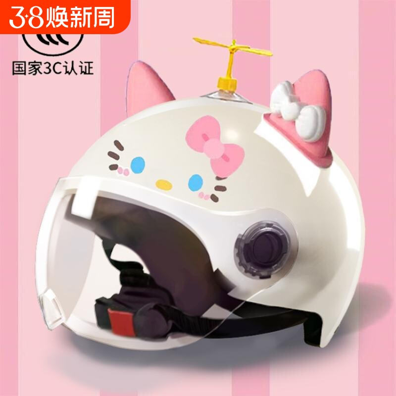 3c遮阳电动车头盔女款夏季认证防晒半盔通用轻便安全帽可爱凯特猫