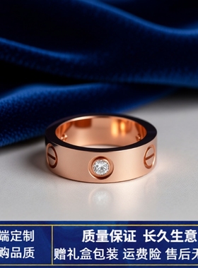 钉子戒指高版本18K经典款玫瑰金男女love满天星情侣对戒指环一字