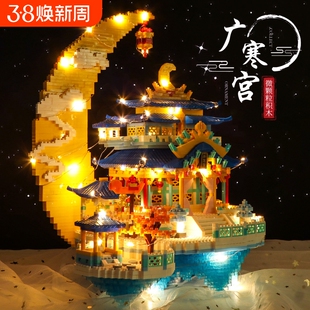 兼容乐高广寒宫积木2026新款拼图榫卯结构建筑模型男女孩拼装玩具