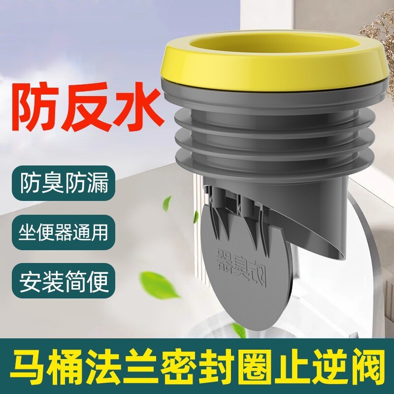 马桶法兰密封圈防臭防漏硅胶加长加厚安装下水底座通用配件坐便器