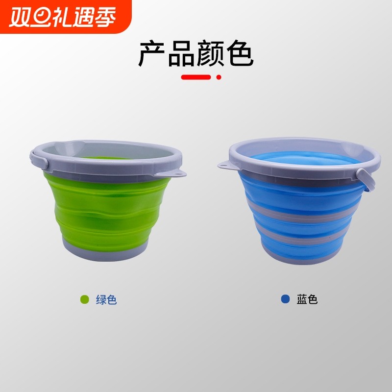 露营多功能折叠水桶汽车用便携式塑料清洁水桶户外橡胶钓鱼桶家用