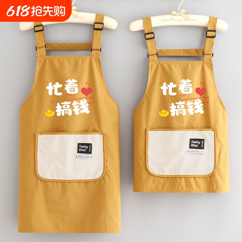 新款防油污餐饮专用围裙家用厨房做饭围腰成人工作服男透气防泼水