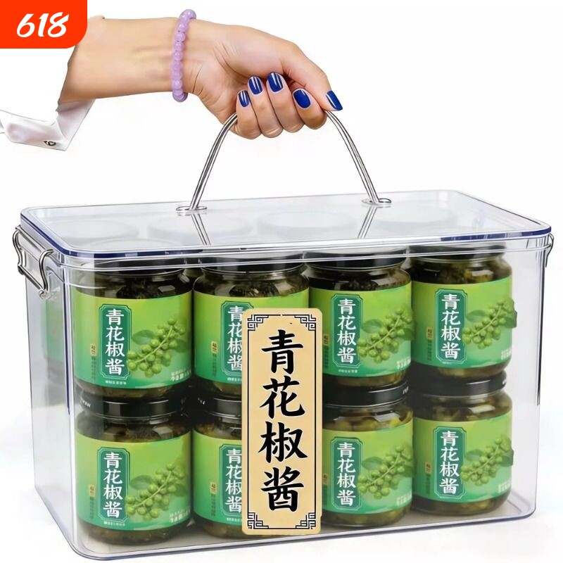正宗青花椒酱四川风味特产新鲜特麻花椒酱藤椒酱调味料下饭神器