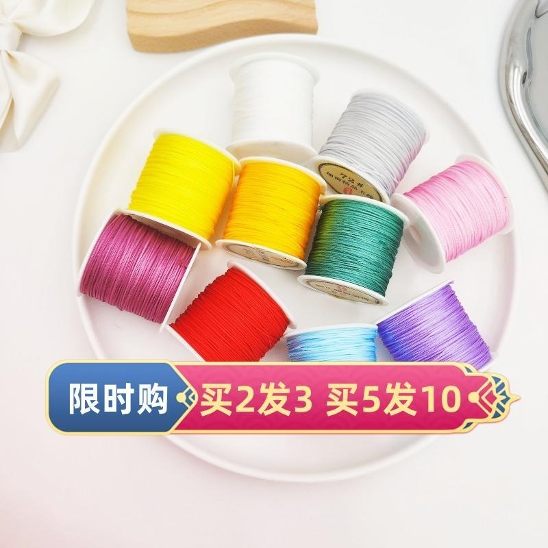 72号玉线编织手绳手链编织绳diy红绳线吊坠绳子手工编绳制作材料